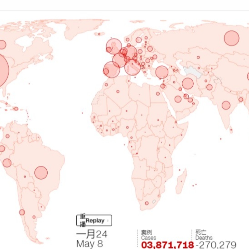 Проследяване на глобалното разпространение на коронавирус